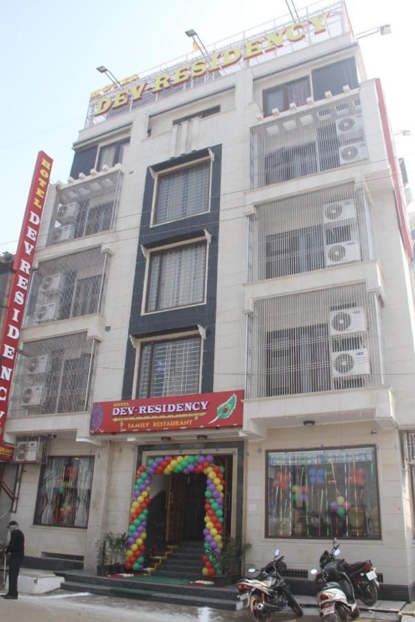 Dev Residency Hotel