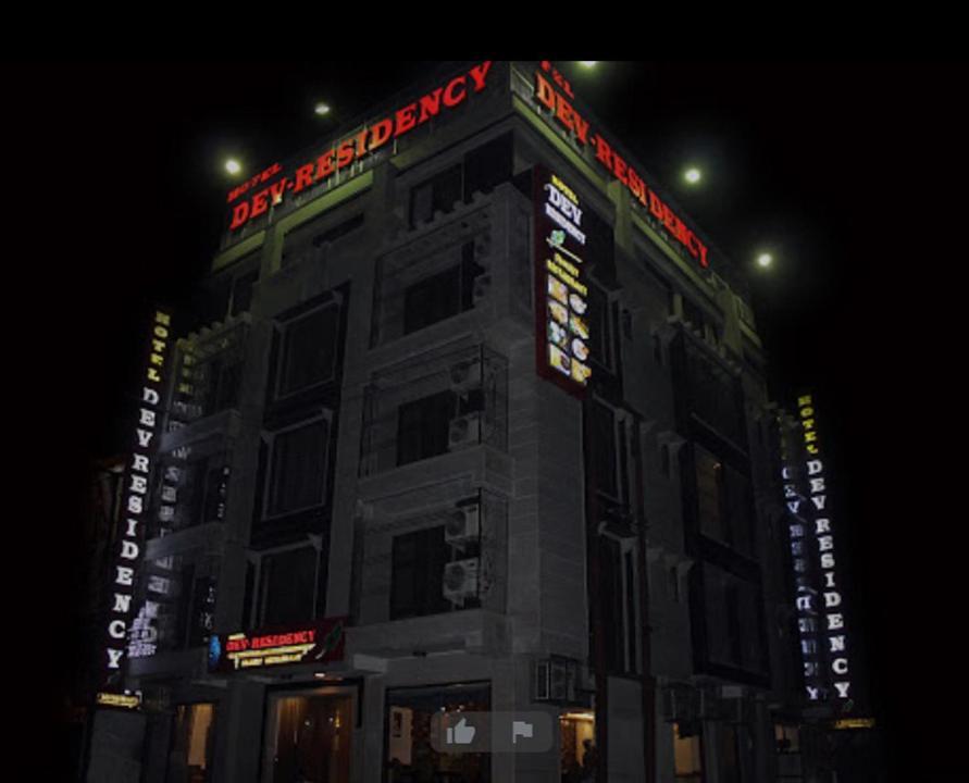 Hotel Dev Residency 3*